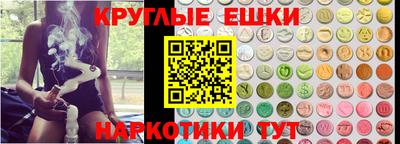 ECSTASY Тула