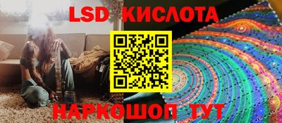 бутик Апшеронск
