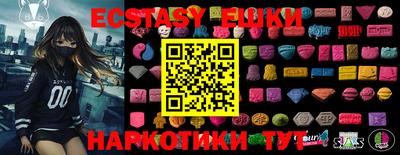 ECSTASY Тула