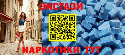 бутик Апшеронск