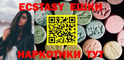 гашишное масло Тулун