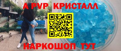 гашишное масло Тулун