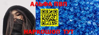гашишное масло Тулун