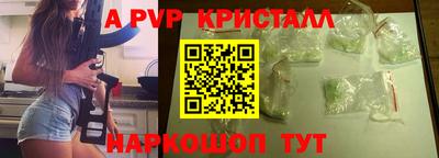 гашиш Апрелевка