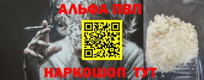 бутик Апшеронск