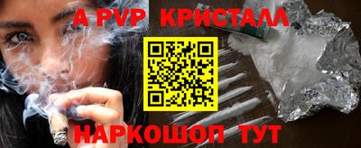 бутик Апшеронск