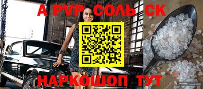 гашишное масло Тулун