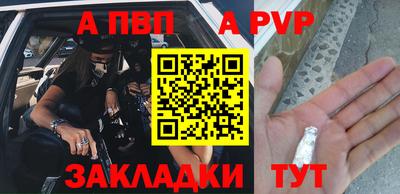 бутик Апшеронск