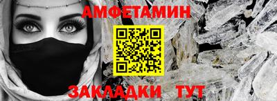бошки Туймазы