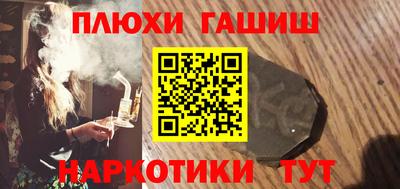 бошки Туймазы