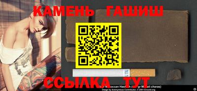 бутик Апшеронск