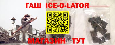 гашиш Апрелевка