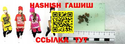 гашишное масло Тулун