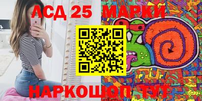 бошки Туймазы