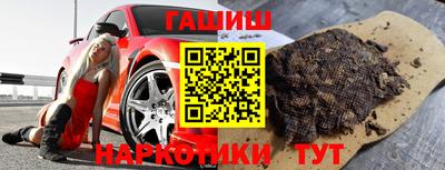 бутик Апшеронск