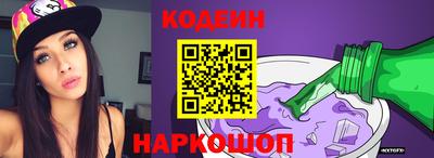 бутик Апшеронск