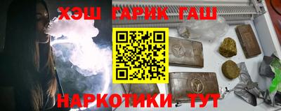 дурь Аргун