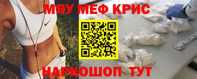 бутик Апшеронск