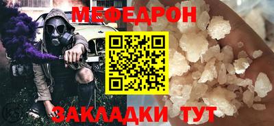 бутик Апшеронск