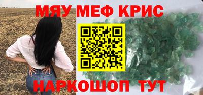 бошки Туймазы