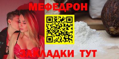мескалин Шарыпово