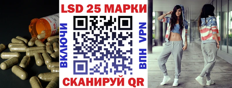 Лсд 25 экстази ecstasy Чистополь