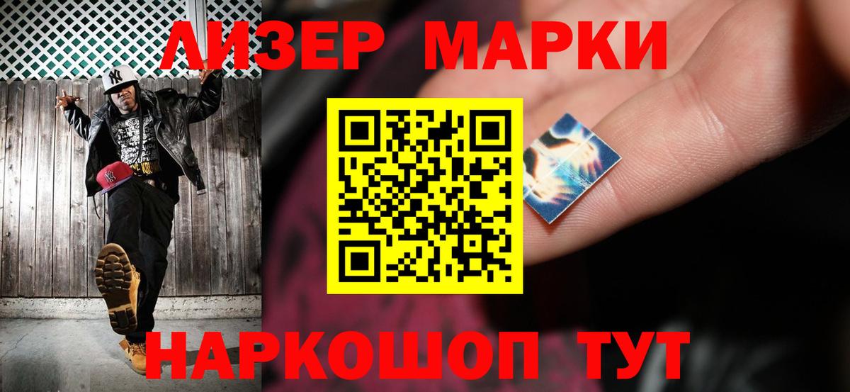 LSD-25 экстази ecstasy  LSD-25 экстази  ЛСД экстази ecstasy  Чистополь  Вход с VPN 