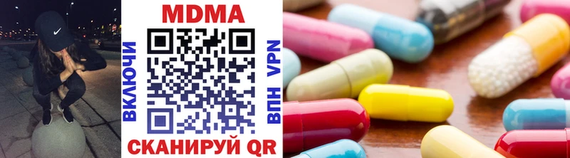 MDMA молли  Чистополь 
