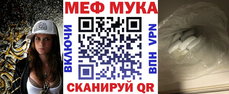 MEGA зеркало  Чистополь  Меф VHQ 