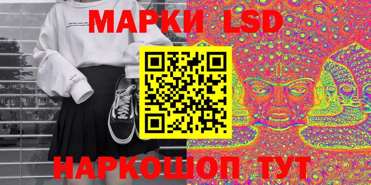 Марки  Вход с VPN  Марки 25I-NBOMe 1500мкг  Чистополь  Марки N-bome 1500мкг 