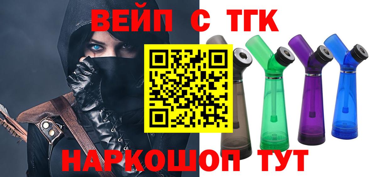 где найти наркотики  Дистиллят ТГК THC oil  Чистополь  Вход с VPN  Дистиллят ТГК Wax 