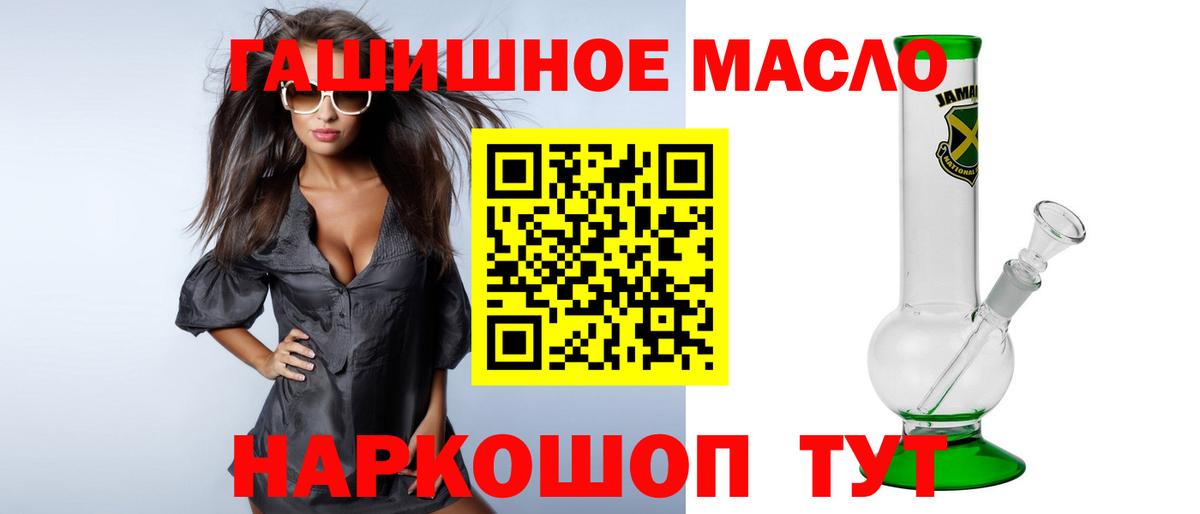 Дистиллят ТГК вейп  ТГК THC oil  Вход с VPN  Чистополь 