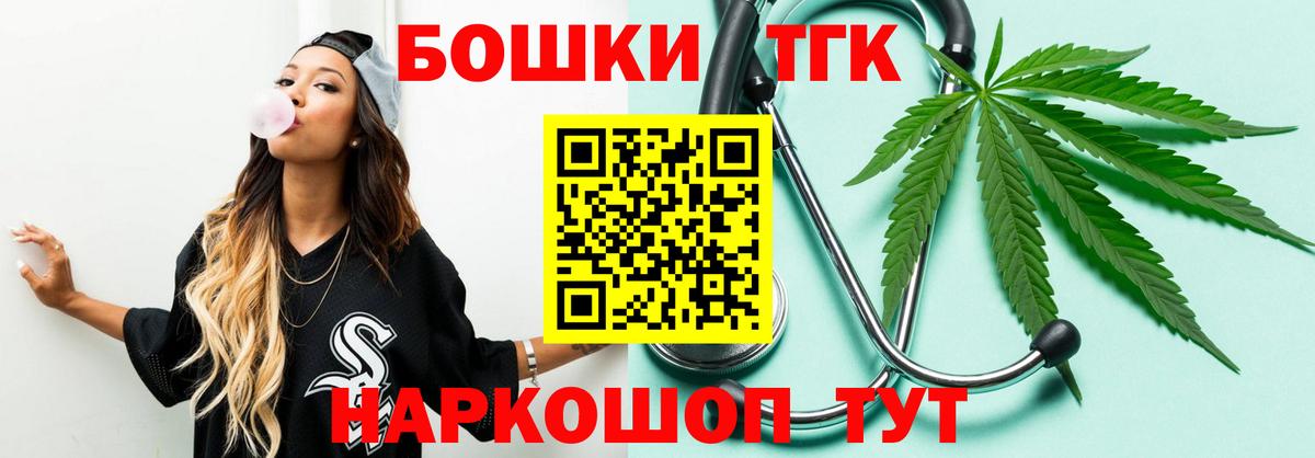 Каннабис сатива  Бошки Шишки SATIVA & INDICA  Вход с VPN  Канабис Ganja  Чистополь 