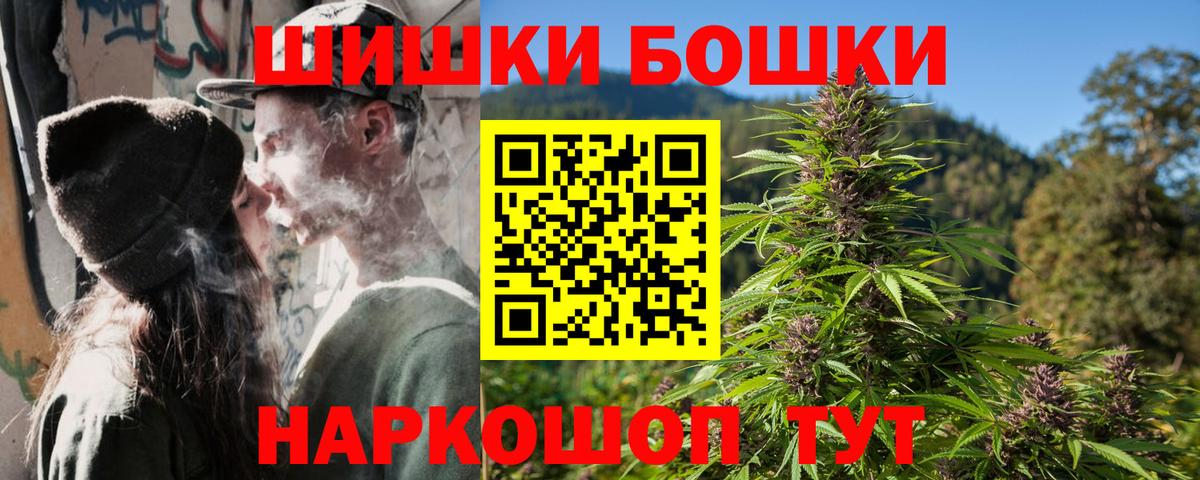 Шишки марихуана семена Чистополь